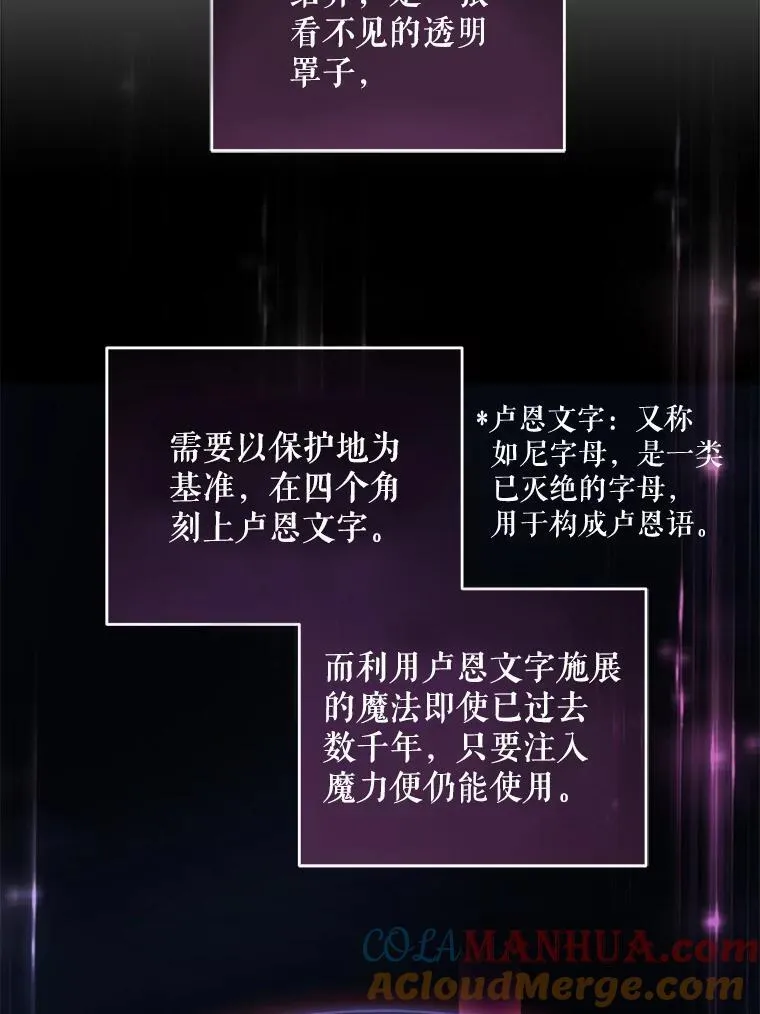73.命运连结96