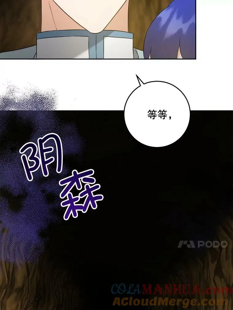52.寻找入口16