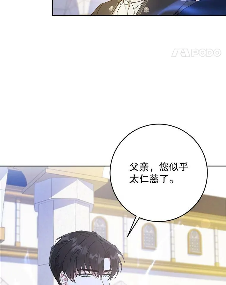 3.私生女51
