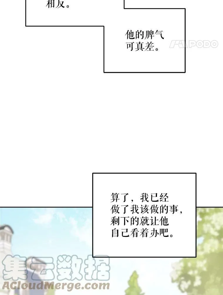30.当众维护44
