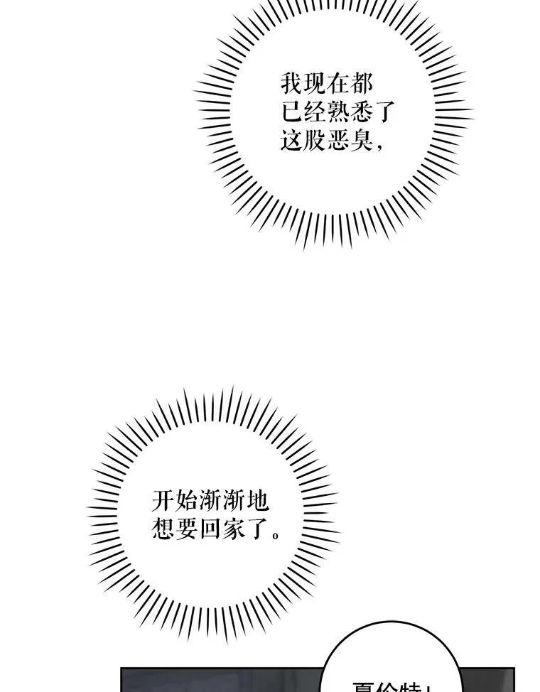 55.发现遗物34