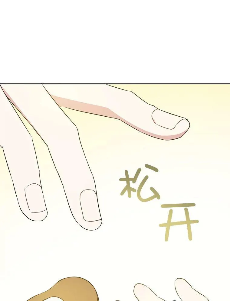 29.暴露魔法47