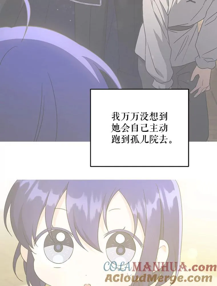 68.夏伦特的疑惑88