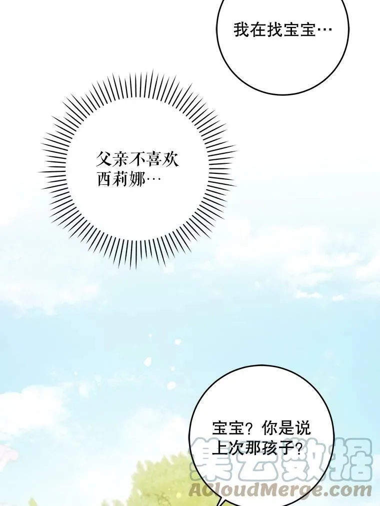 28.派对24