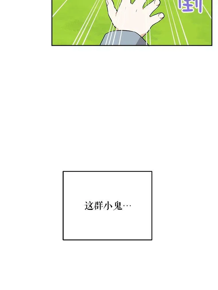 27.受欺负107