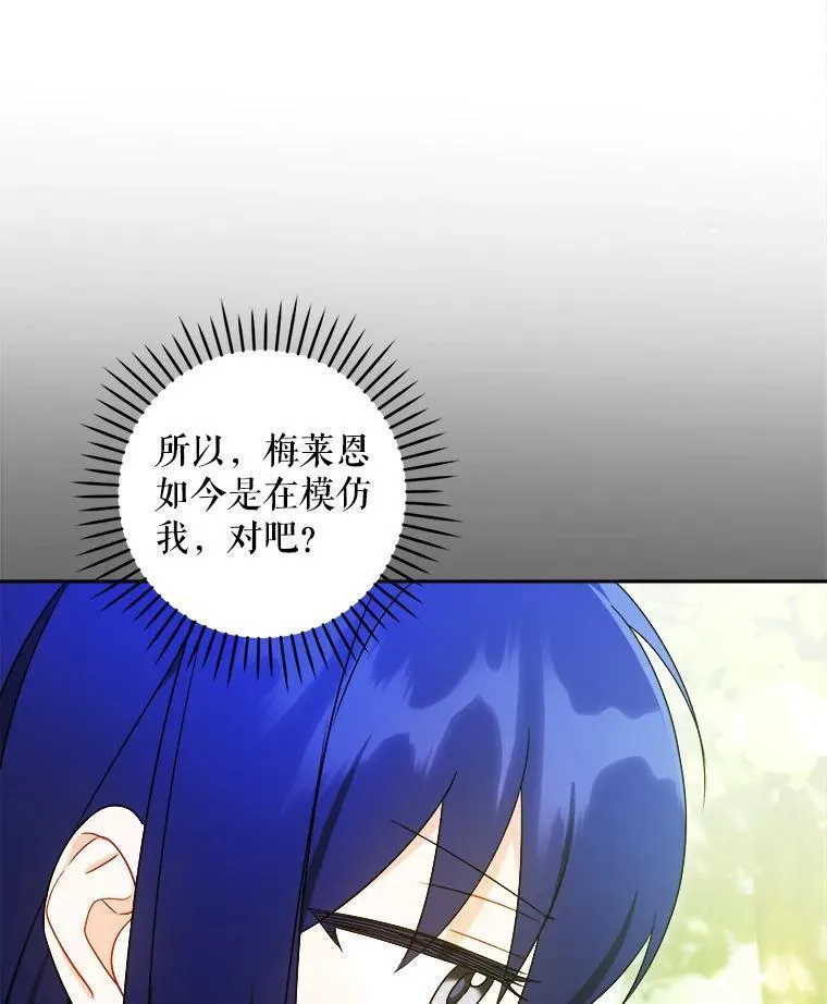 78.残生凋零47
