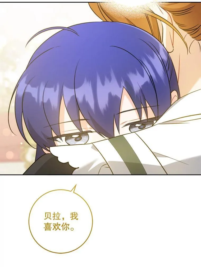69.讨厌的蔬菜35