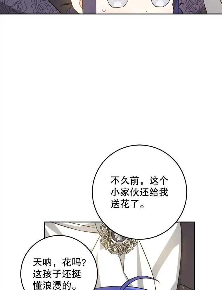 64.德沙尔的改变11