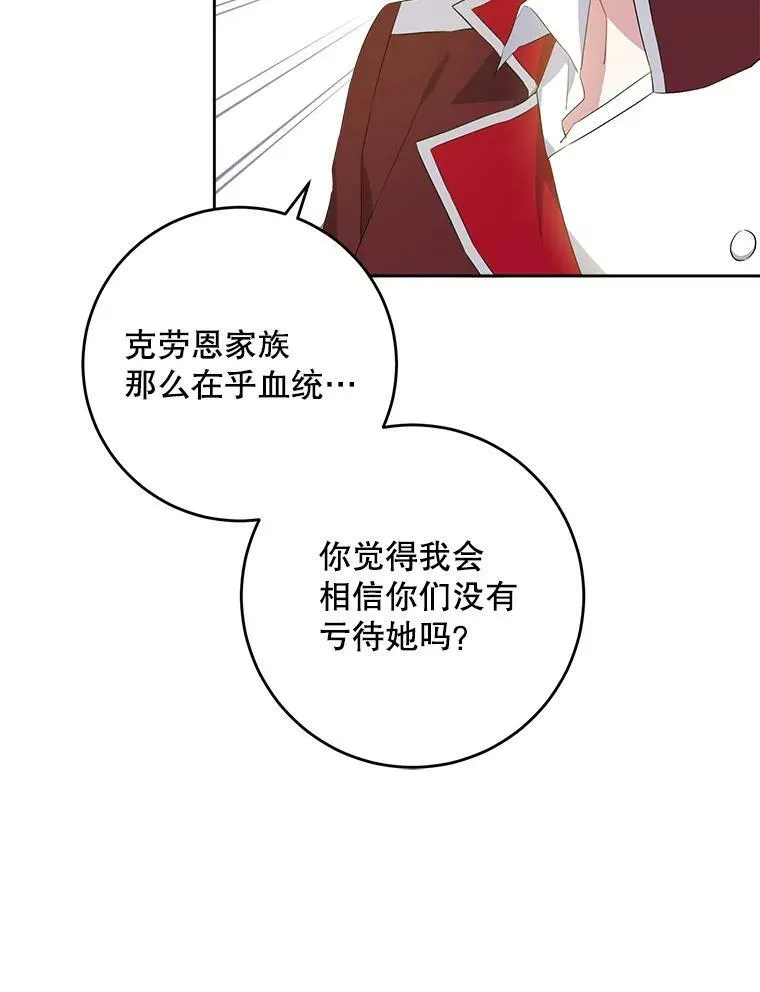38.收养91