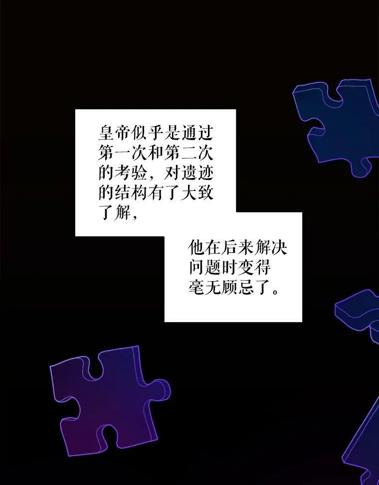 55.发现遗物13