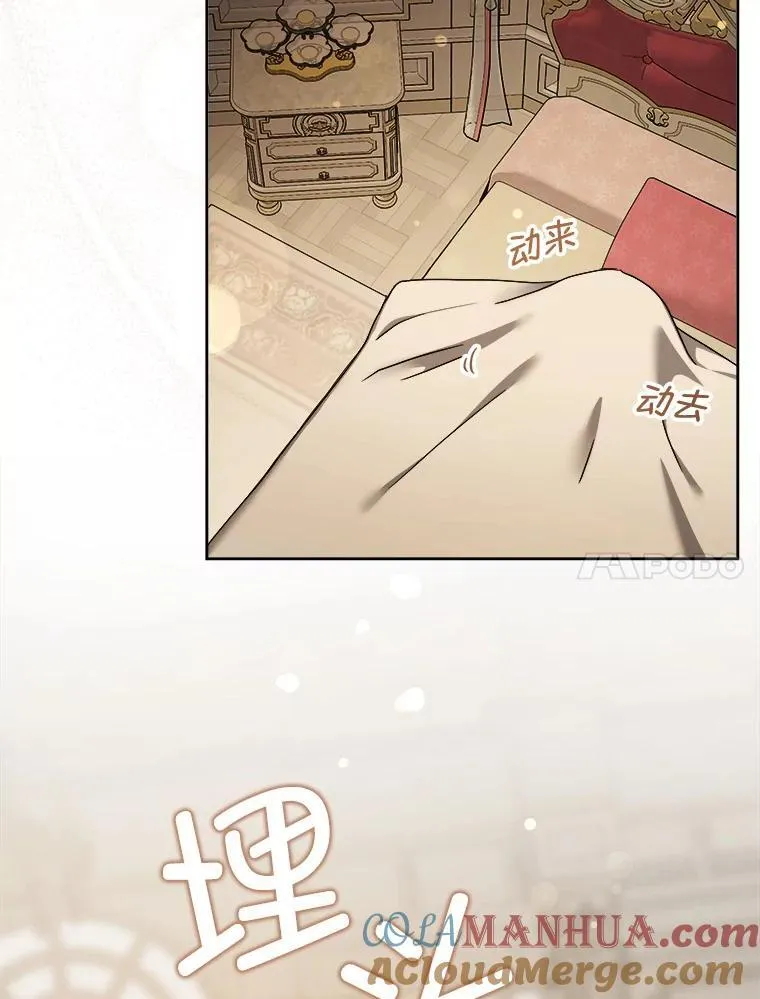 78.残生凋零60