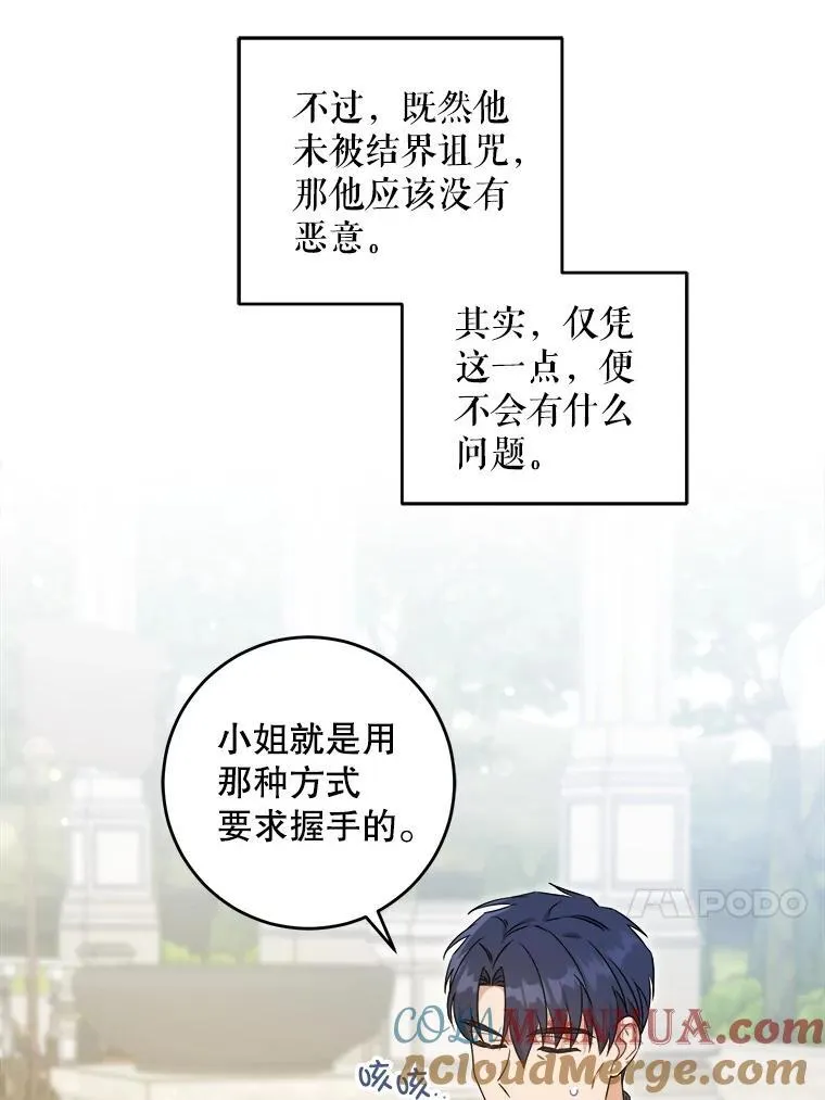 76.昔闻嘉名36
