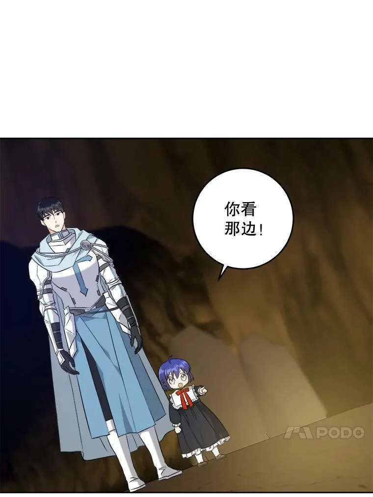 52.寻找入口73