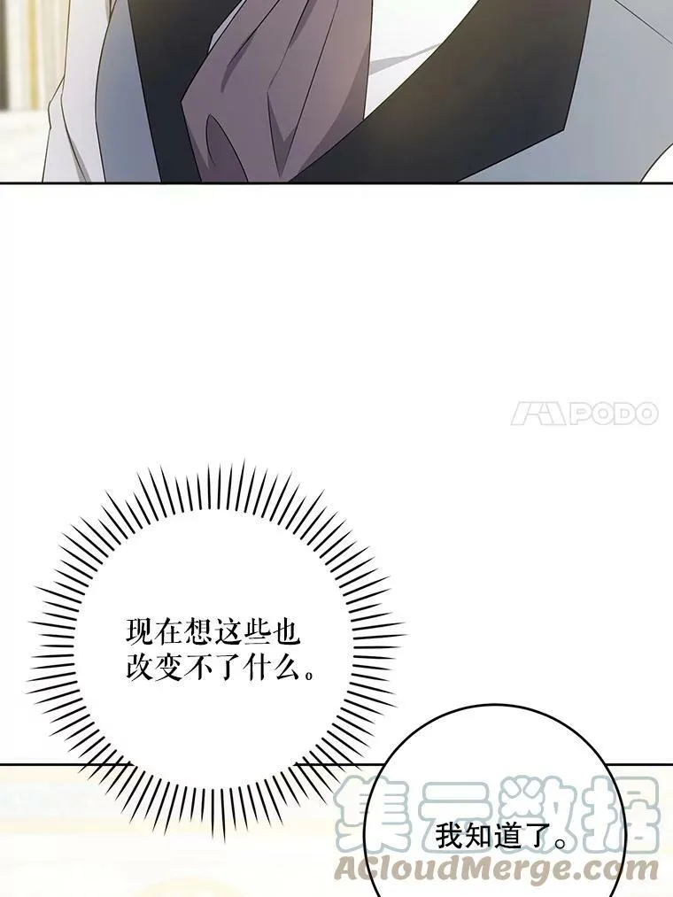 32.逃跑失败68