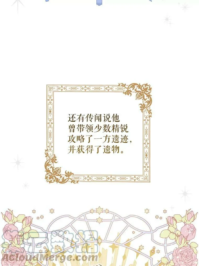 8.魔兽突袭75