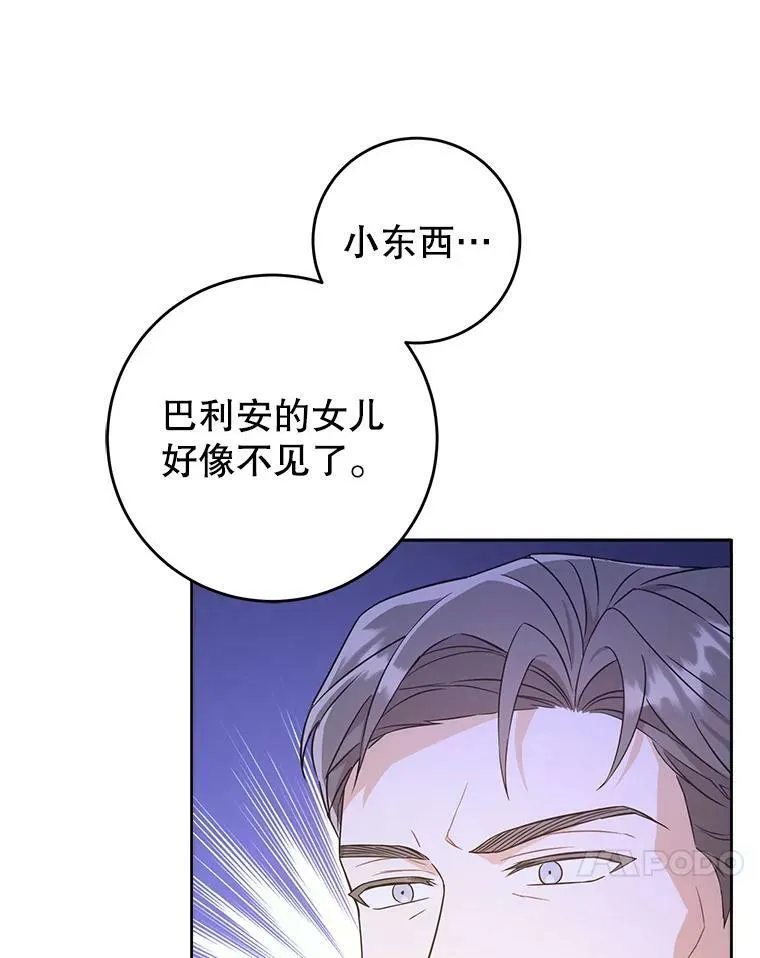 22.跟小鬼一起睡26