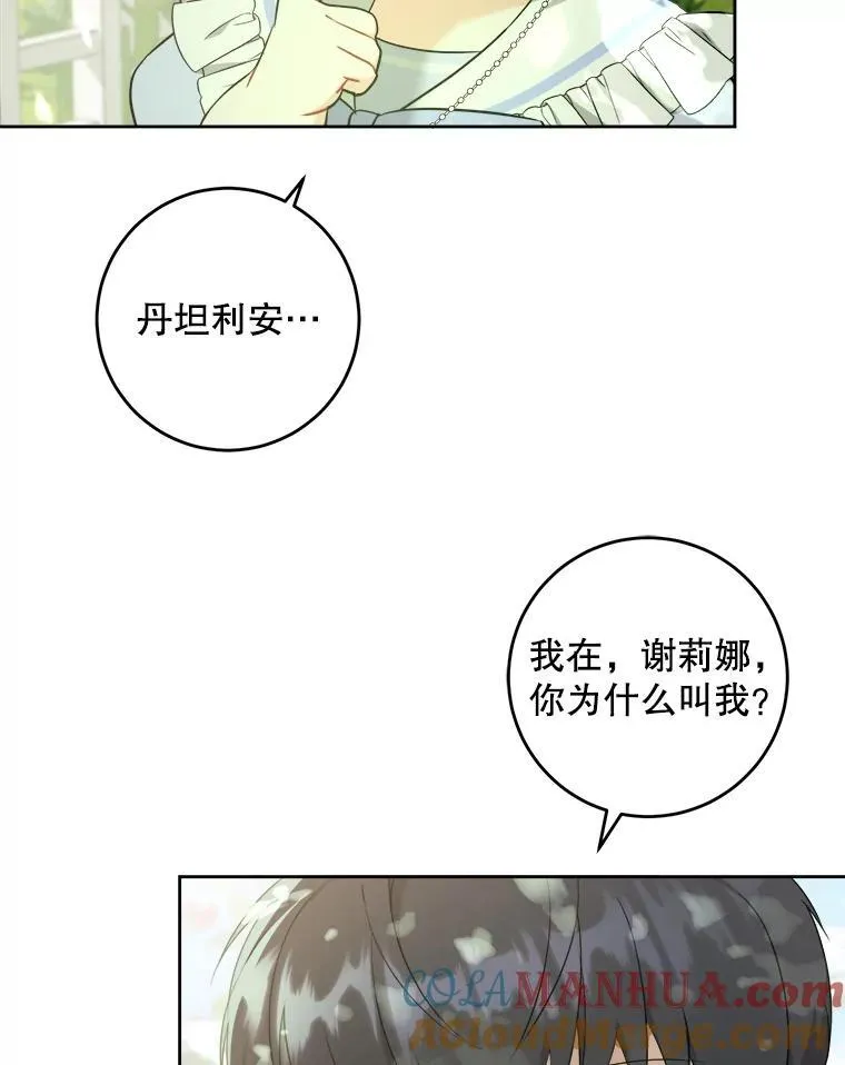 72.昨日重现12