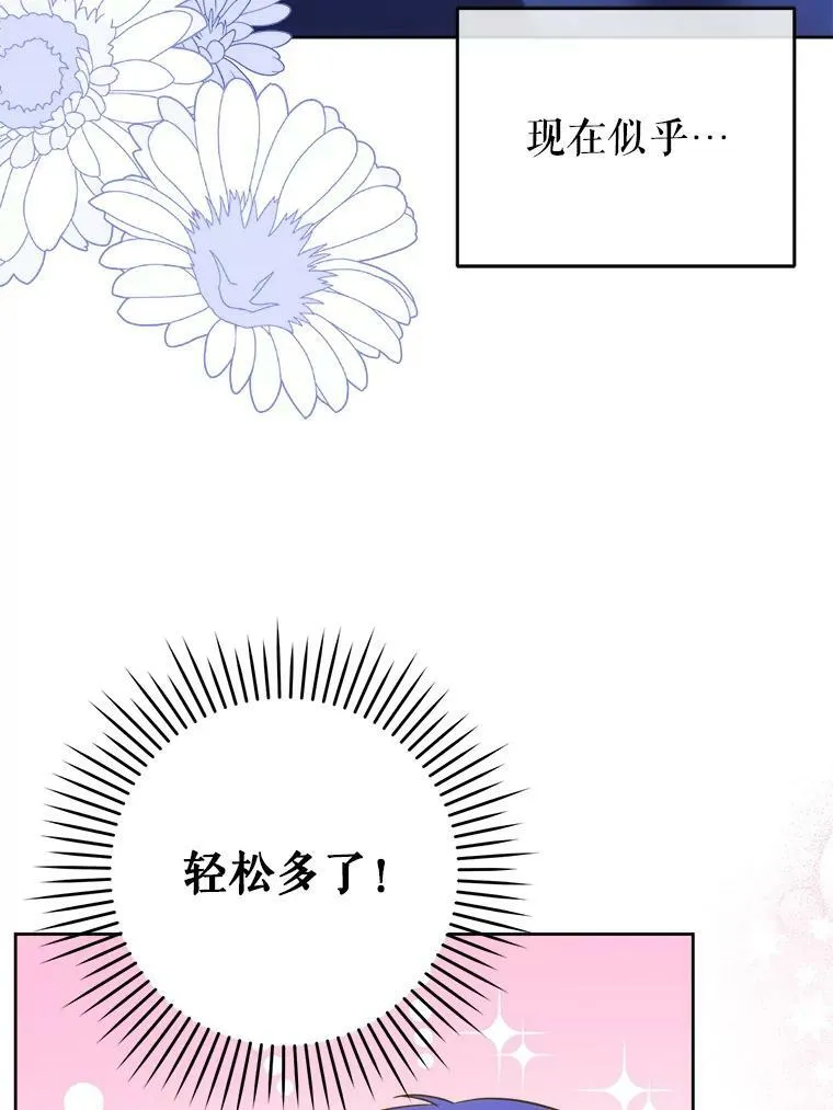 20.完成诅咒41