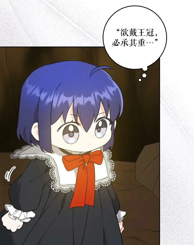 52.寻找入口53