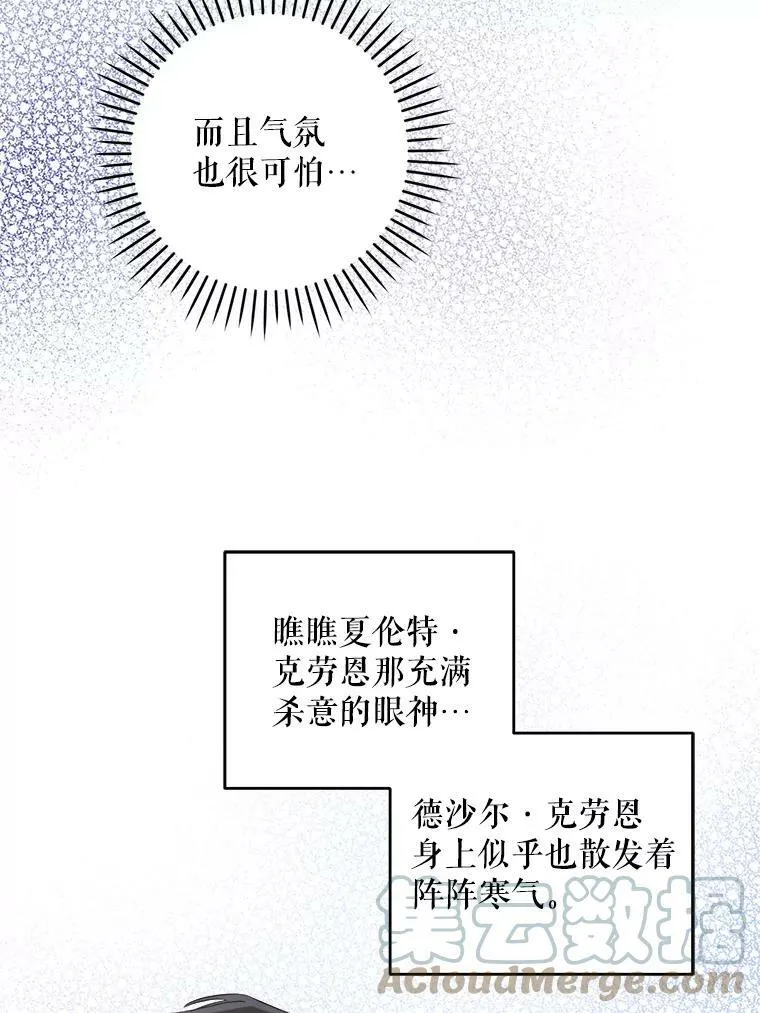 37.突然造访52
