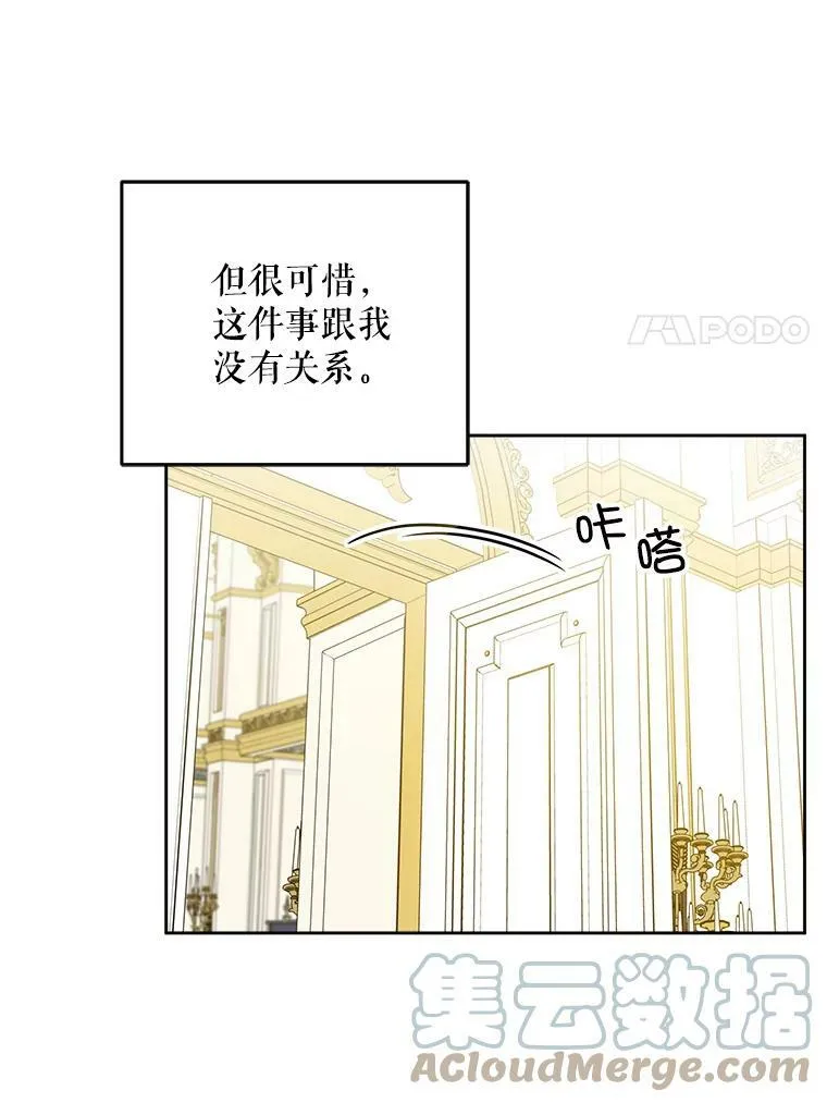 21.离奇死亡80
