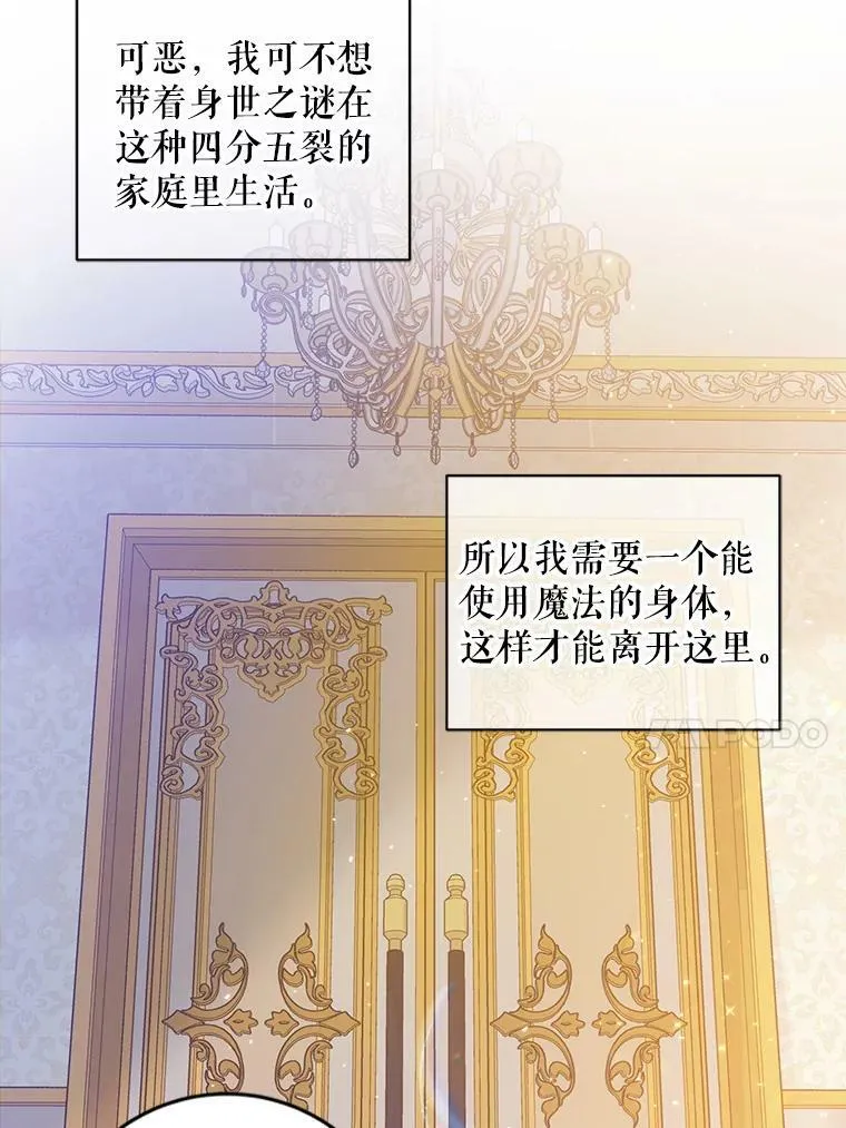 2.重生103