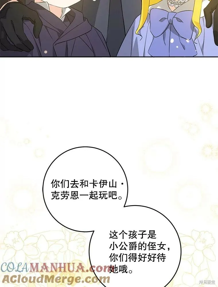 第47话12