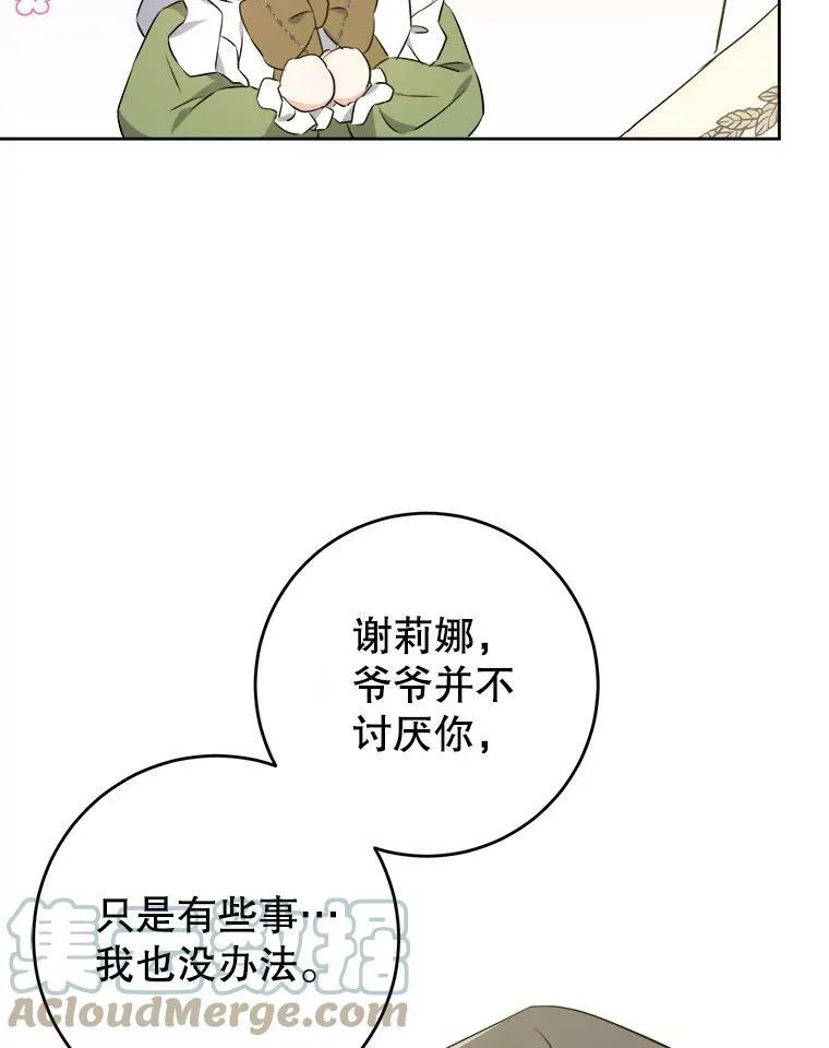 39.学院81