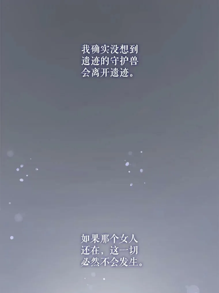 32.逃跑失败63
