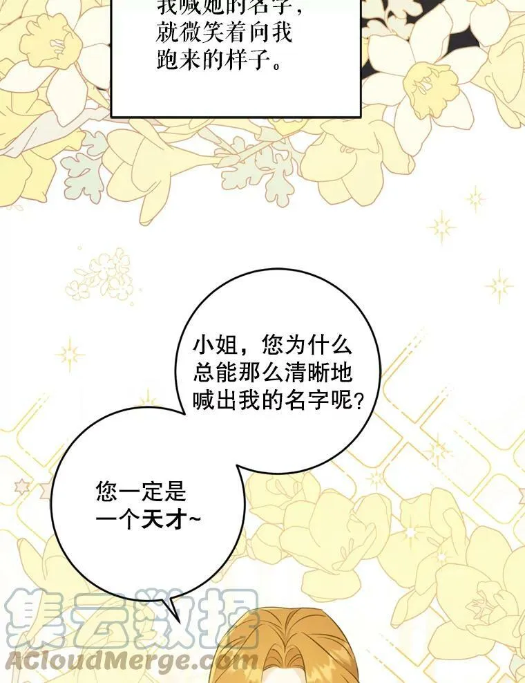 36.警告112