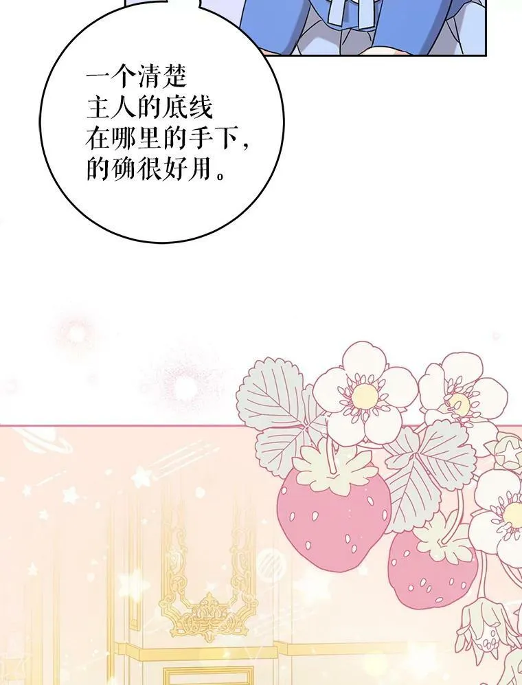 12.大发雷霆8
