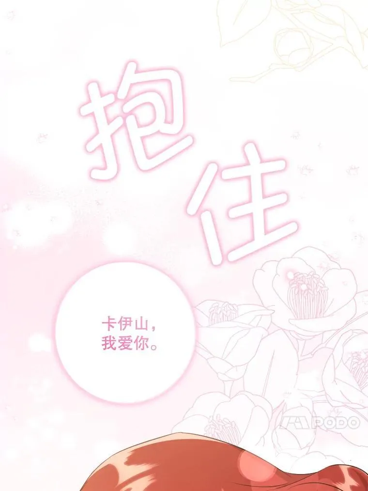 70.羡慕？23