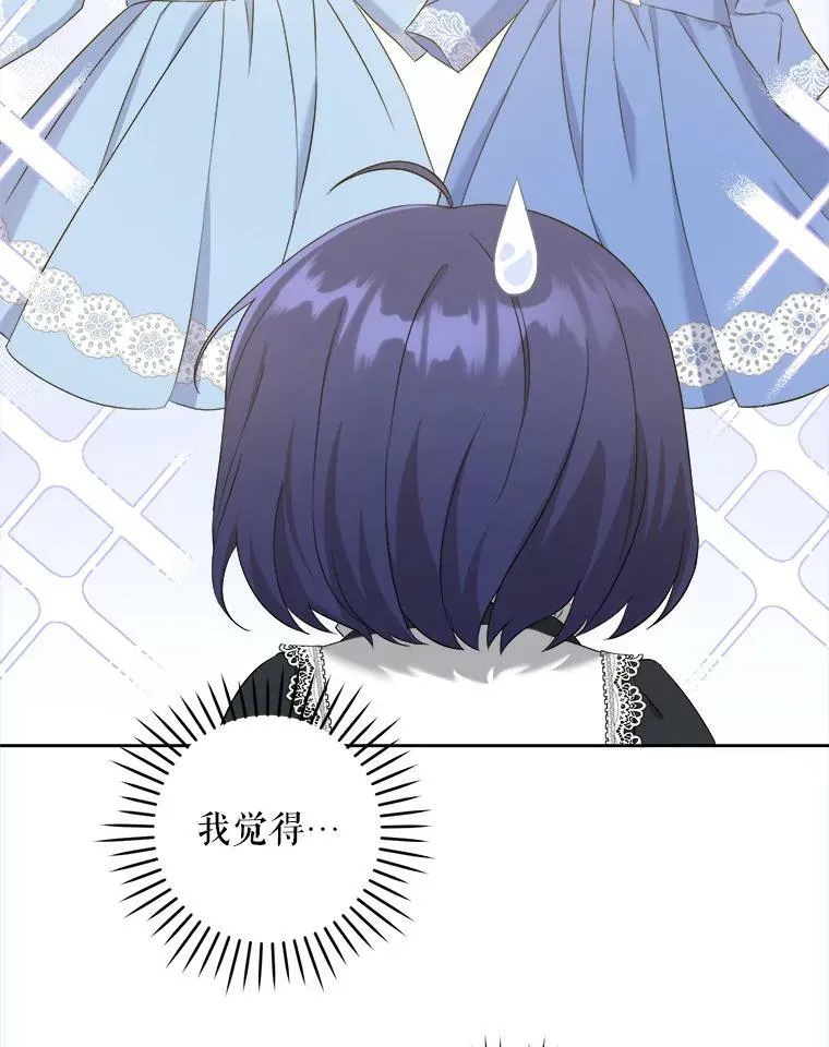 49.误入2