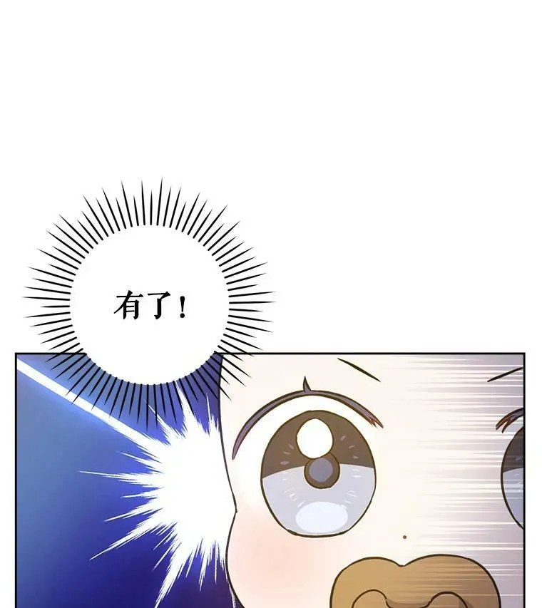 9.遗迹94