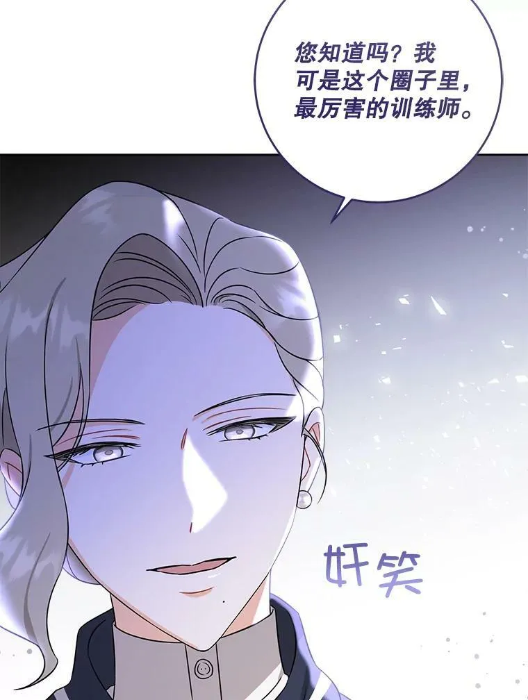 14.狗狗训练92