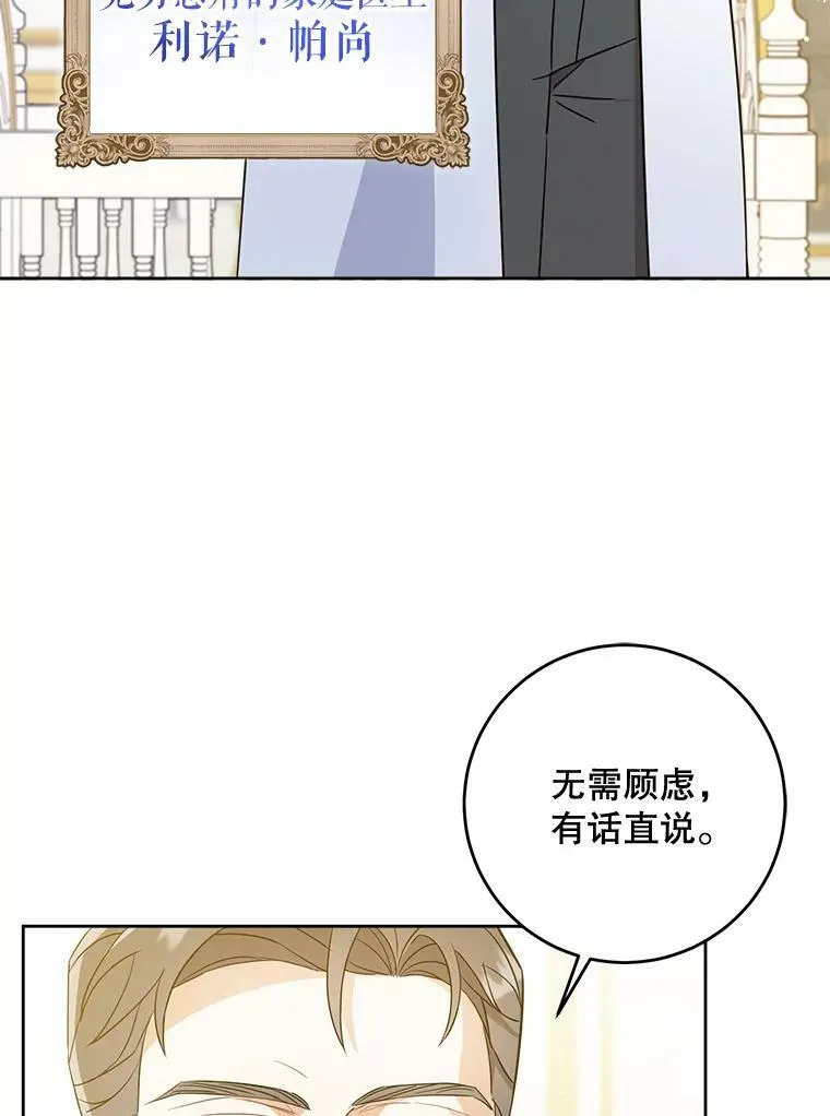 18.诅咒娃娃11