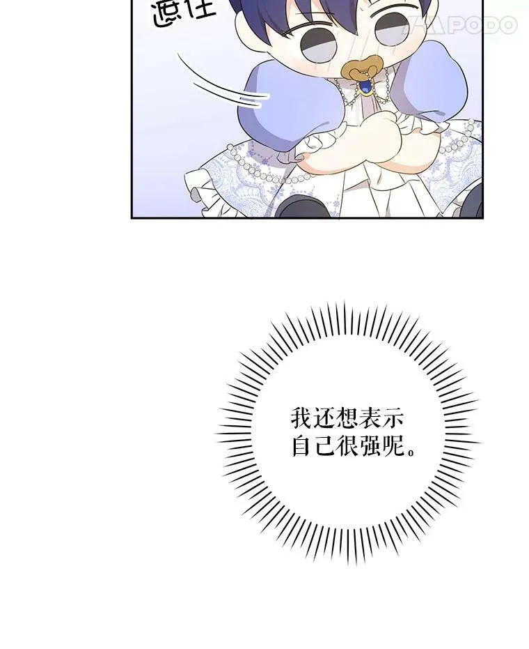 29.暴露魔法91
