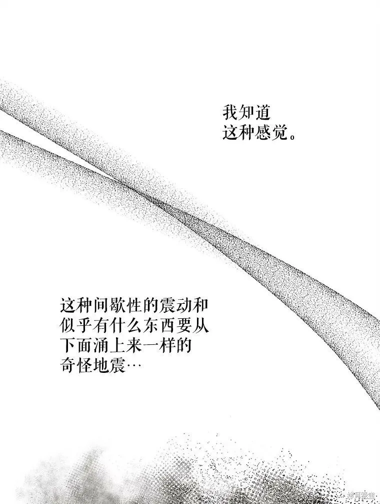 第46话31