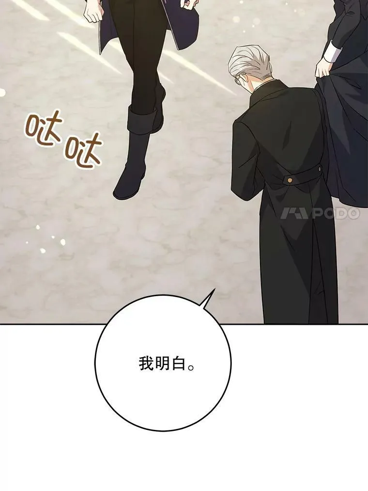 33.再遇仇人46