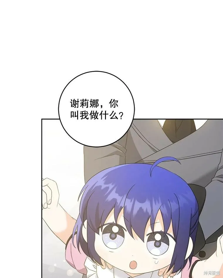 第48话30