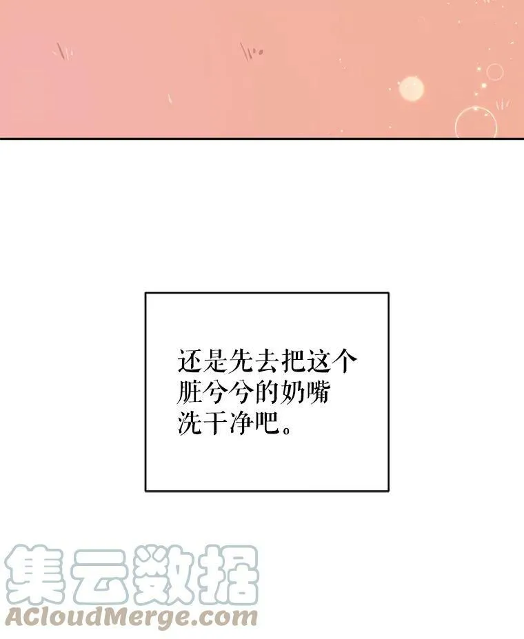 2.重生112