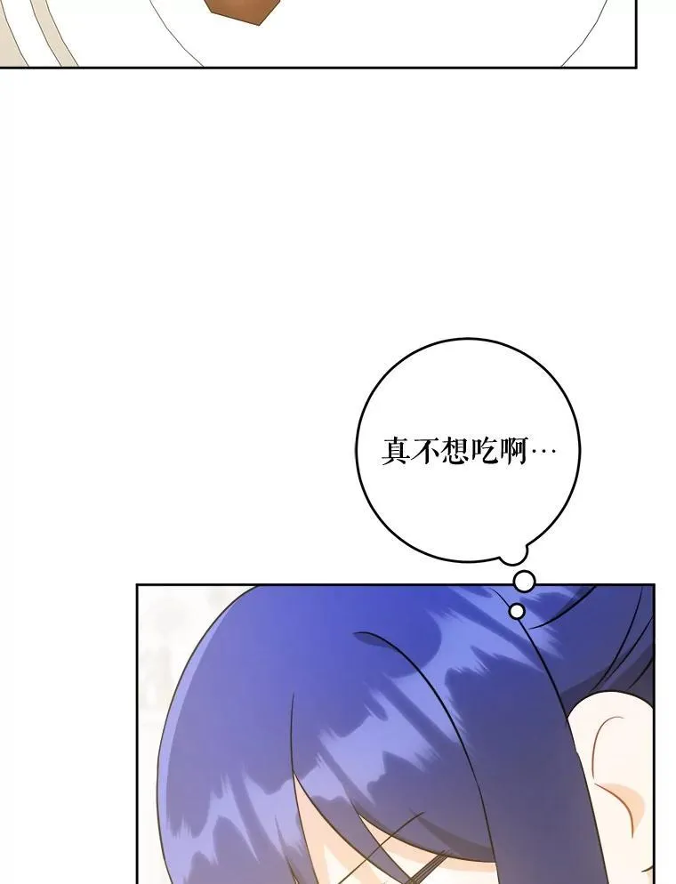 69.讨厌的蔬菜90