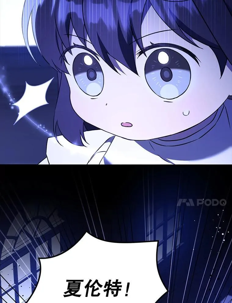 66.魔法禁锢33