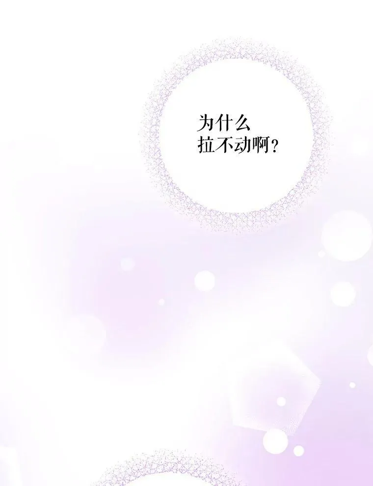 24.禁锢51