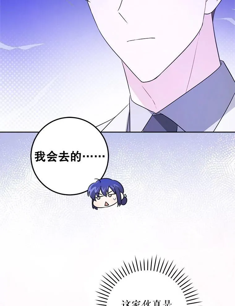 74.特别的日子63