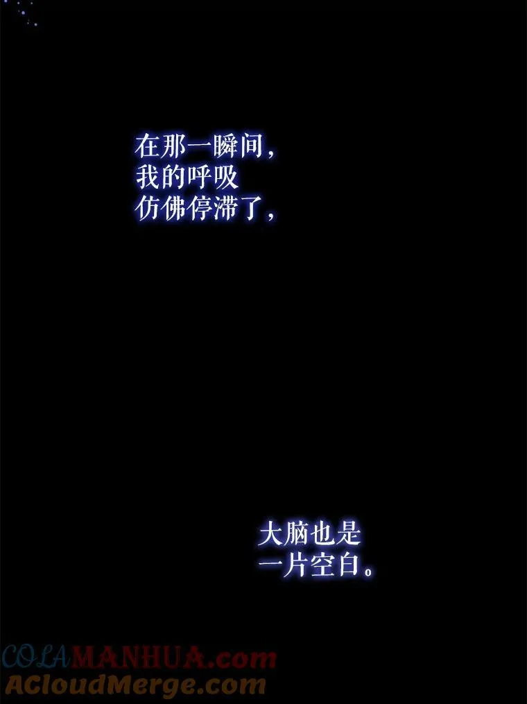 67.魔物男孩56