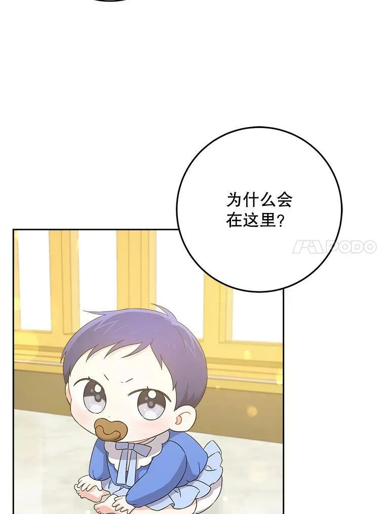 10.蟑螂83