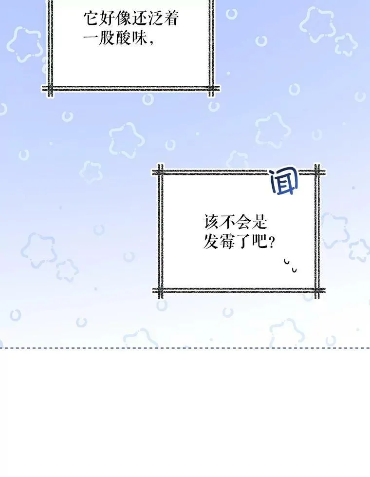 4.洗奶嘴29