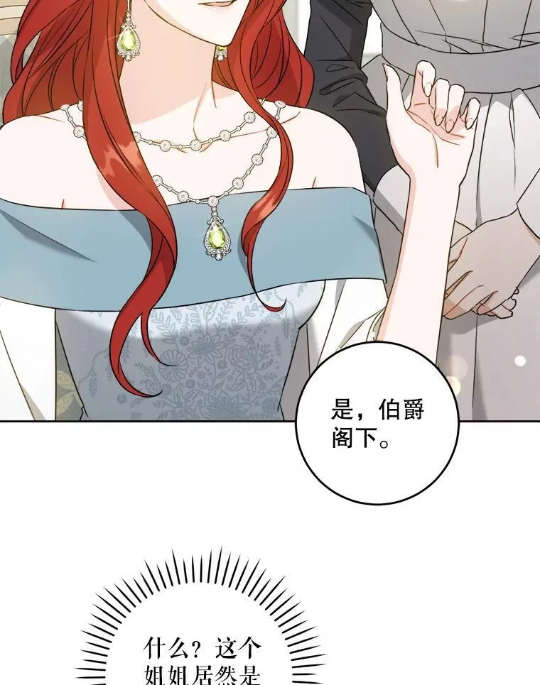 70.羡慕？5