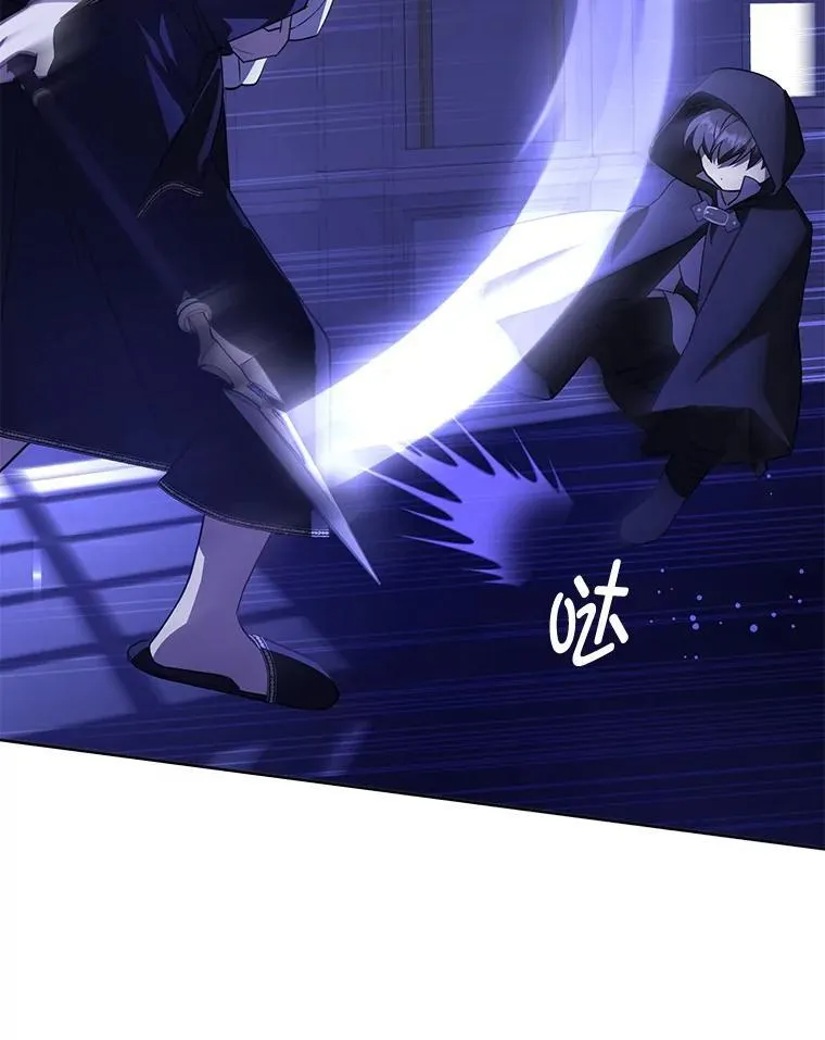 67.魔物男孩11